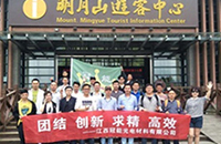 Guanneng team "17" and then Ming Mingshan